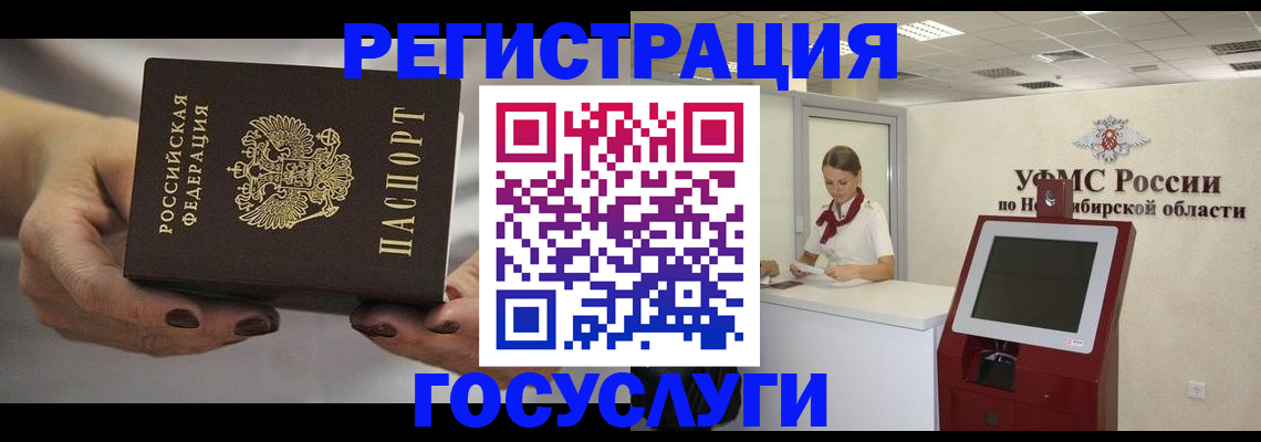 найти адрес прописки в Грязях